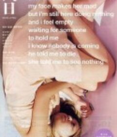 式日            (2000)