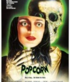 魔幻爆米花 Popcorn            (1991)