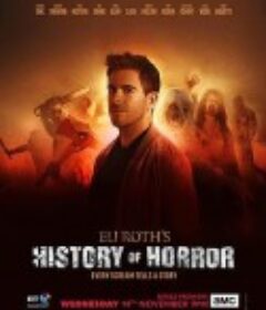伊莱·罗斯：恐怖电影史 第一季 Eli Roth's History of Horror Season 1            (2018)