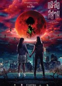 猎鬼姐妹 กระสือสยาม            (2019)