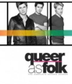 同志亦凡人 第二季 Queer as Folk Season 2            (2002)