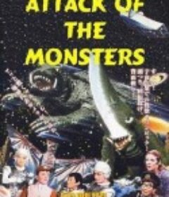 加美拉对大恶兽吉隆 ガメラ対大悪獣ギロン            (1969)