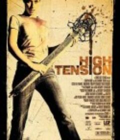 高压电 Haute tension            (2003)