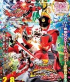 魔进战队煌辉者 Episode ZERO 魔進戦隊キラメイジャー エピソードZERO            (2020)