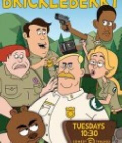 脆莓公园 第一季-第三季 Brickleberry Season 1            (2012-2014)