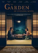 夕雾花园 The Garden of Evening Mists            (2019)