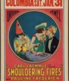 无焰爱火 Smouldering Fires            (1925)