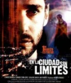 无限都市 En la ciudad sin límites            (2002)