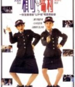 积奇玛莉 積奇瑪莉            (1992)