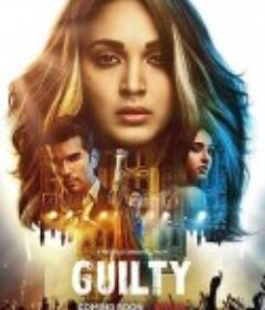 罪恶 Guilty            (2020)