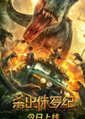 杀出侏罗纪            (2020)
