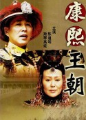 康熙王朝            (2001)