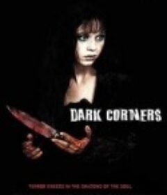 黑暗角落 Dark Corners            (2006)
