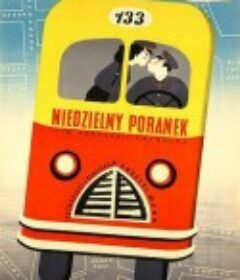 星期天早上 Niedzielny poranek            (1955)