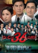 On Call 36小时II On Call 36小時II            (2013)