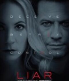 谁在撒谎 第一季 Liar Season 1            (2017)