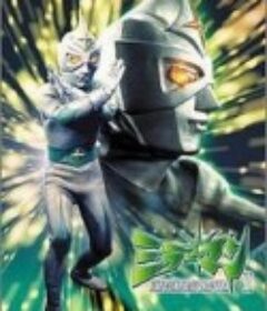 镜子超人 ミラーマン            (1971)