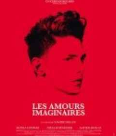 幻想之爱 Les amours imaginaires            (2010)