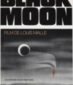 黑月亮 Black Moon            (1975)