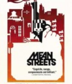 穷街陋巷 Mean Streets            (1973)