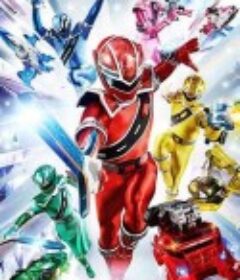 魔进战队煌辉者 魔進戦隊キラメイジャー            (2020)