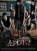 少女怪谈 소녀괴담  国语版  (2014)