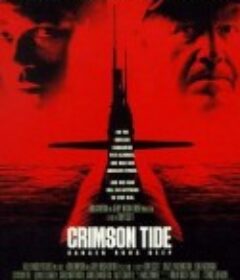 红潮风暴 Crimson Tide            (1995)