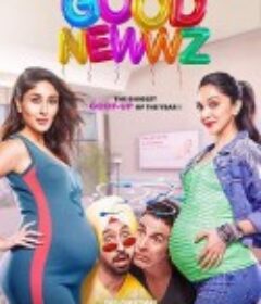 好消息 Good Newwz            (2019)