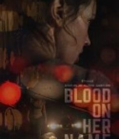血染之名 Blood on Her Name            (2019)