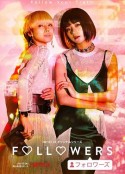 关注者 Followers            (2020)
