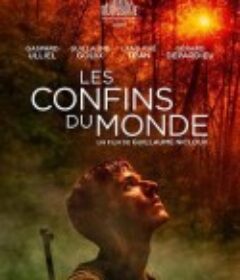 世界边界 Les confins du monde            (2018)