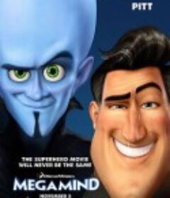 超级大坏蛋 Megamind            (2010)