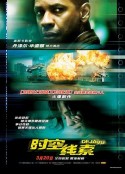 时空线索 Deja Vu            (2006)