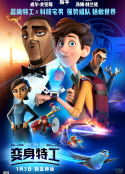 变身特工 Spies in Disguise            (2019)