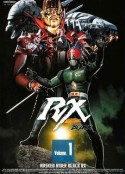 假面骑士BLACK RX 仮面ライダーBLACK RX            (1988)