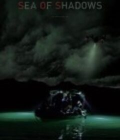 暗海 Sea of Shadows            (2019)