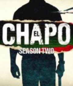 毒枭矮子 第二季 El Chapo Season 2            (2017)
