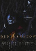 赤影 RED SHADOW 赤影            (2001)