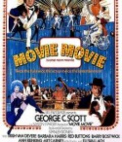 电影电影 Movie Movie            (1978)