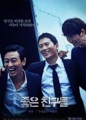 好朋友们 좋은 친구들            (2014)