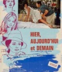 昨日、今日、明日 Ieri, oggi, domani            (1963)