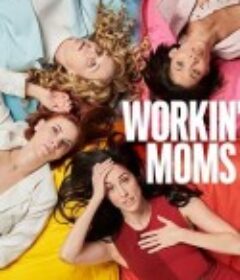 上班族妈妈 第三季 Workin' Moms Season 3            (2019)
