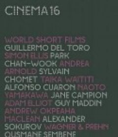 世界名导短片集 Cinema16: World Short Films            (2008)