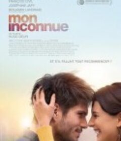 再见钟情 Mon inconnue            (2019)