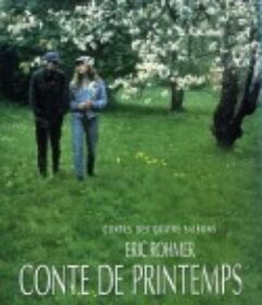 春天的故事 Conte de printemps            (1990)
