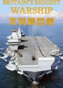 不列颠最大航母 Britain's Biggest Warship            (2018)