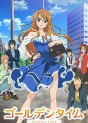 金色时光 ゴールデンタイム            (2013)