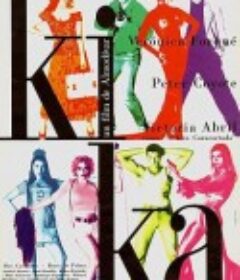 基卡 Kika            (1993)