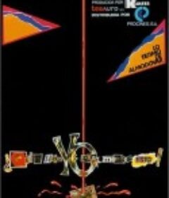 我为什么命该如此？ Qué he hecho yo para merecer esto？            (1984)