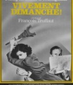 情杀案中案 Vivement dimanche!            (1983)